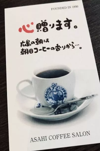 さくら咲ク結婚相談所「デートにおススメ！広島のお店を紹介~老舗の喫茶店～」-3