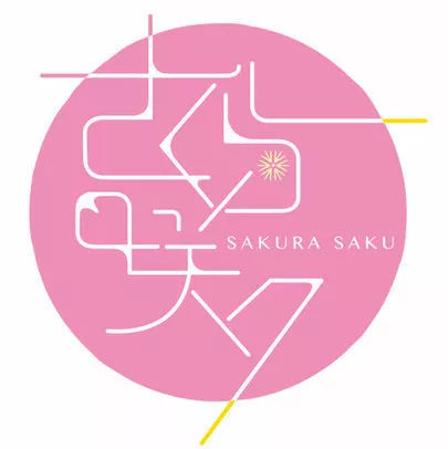 さくら咲ク結婚相談所「デートにおススメ！広島のお店を紹介~老舗の喫茶店～」-4