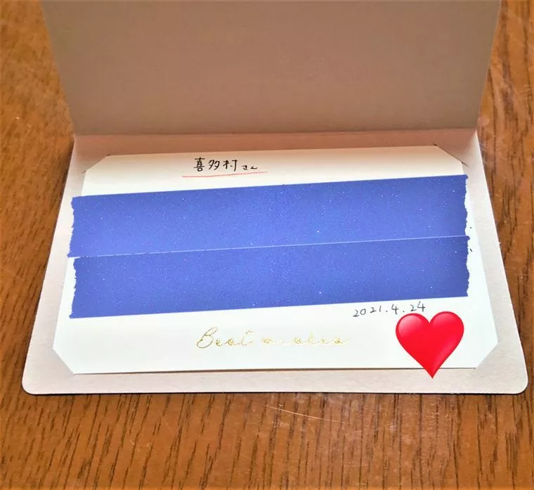 【会員様からの手紙】…沢山の思いが詰まったお手紙でした。