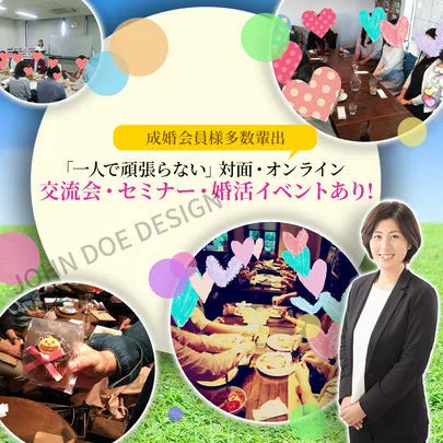 町のブライダル　ミューナ「コロナ禍のお見合い、デートは濃厚接触にならない？」-2