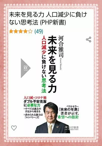 結婚相談所カインド「３回目の緊急事態発出後の今日もお見合いの紹介を❗️」-2