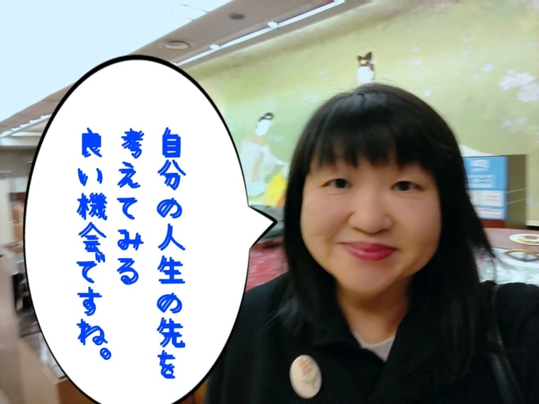 ３回目の緊急事態発出後の今日もお見合いの紹介を❗️