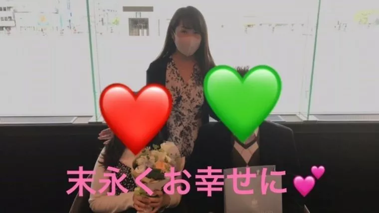 【30代男性会員様】ご成婚おめでとうございます♡