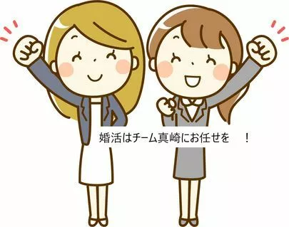 結婚相談所 チーム真崎「アラフィフ女性プロポーズをしていたいただきました！」-4
