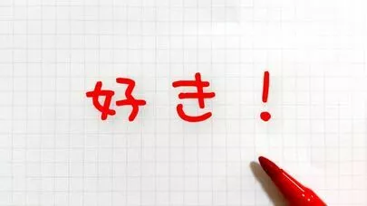 ハートステーション　幸和「何も変わらず、傷つかず、出会いたい。。。」-3