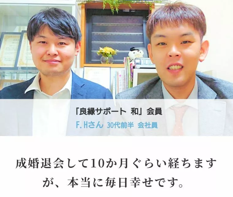 辛かった交際終了…泣きながら口にした『頑張ります。』