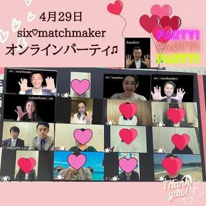 みろく結婚相談所「またもやマッチング誕生のパーティー報告！」-2