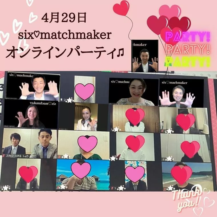 またもやマッチング誕生のパーティー報告！