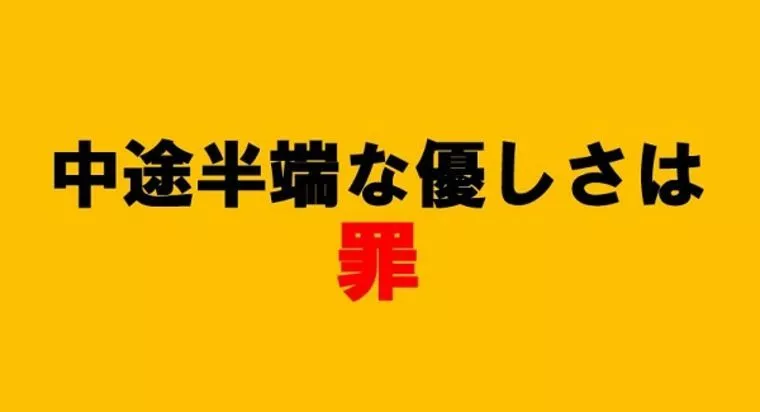 頼りになる男・ならない男【38歳男性会員様ご成婚💙】