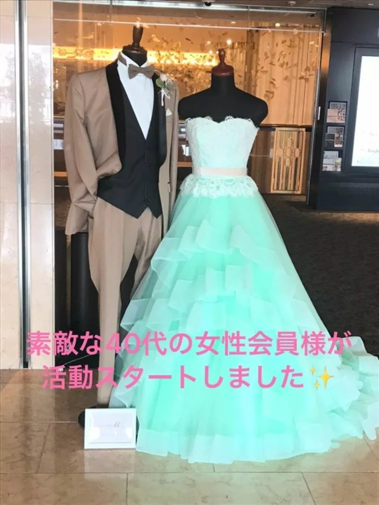 40代女性会員様が活動を開始しました【再婚応援】