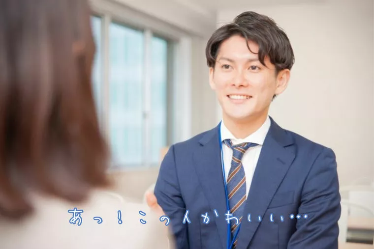見た目重視！って言ってなかったっけ？