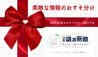 テマリアージュ「結婚相談所で結婚できない人に足りない戦略とは？」-2
