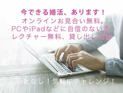 さくら咲ク結婚相談所「親よりも幸せになっていいですか？婚活と家族の関係」-4