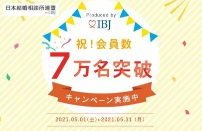 マリッジメディア「ご入会から2年経った今、3人での幸せ生活が始まりました」-3