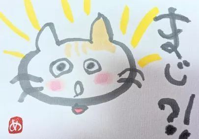 アーチ結婚相談室「祝！登録会員7万人突破！会員に必要な「力」は何か？」-2