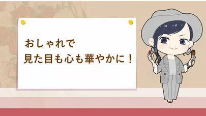 埼玉結婚相談所　いち婚「お見合いでYESをもらう４つのポイント　【前編】」-4