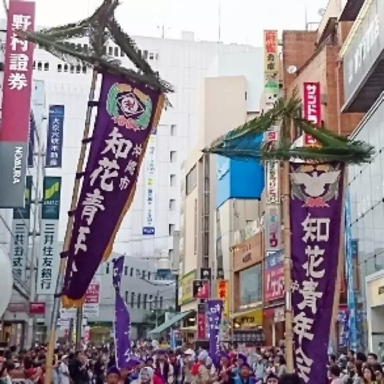 町田駅前で「エイサー祭り」スタートです