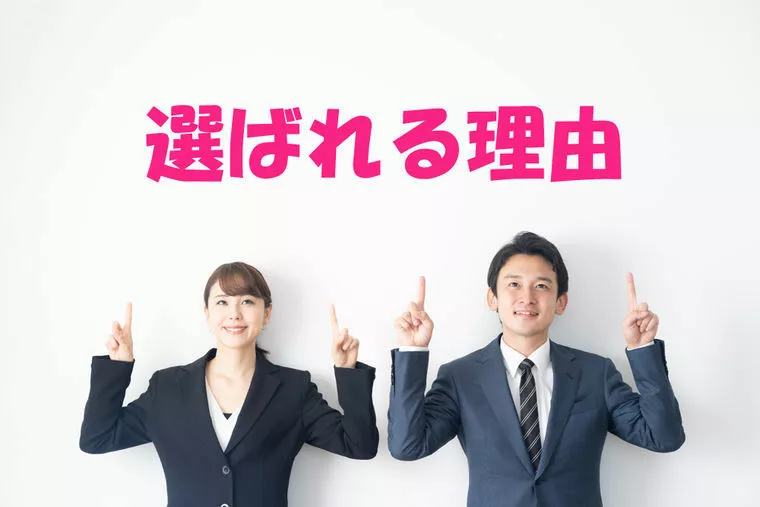 【ZEROが選ばれる理由】今週も新規ご入会が続々♪