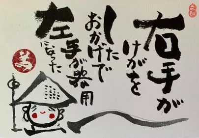 Ring the Bell 結婚相談所「オンラインお見合いで成婚されたカップル」-3