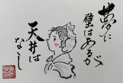 Ring the Bell 結婚相談所「オンラインお見合いで成婚されたカップル」-4