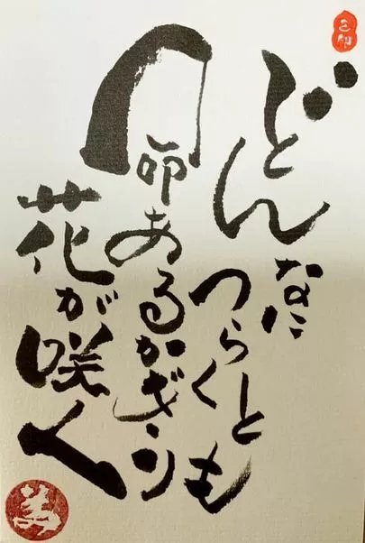 Ring the Bell 結婚相談所「成婚退会　ご挨拶に来てくださったカップル」-3