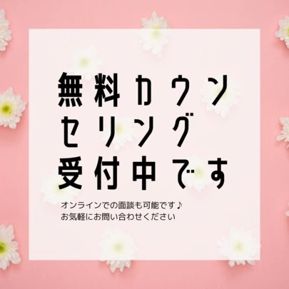 Merieges結婚相談所（メリージュ）「街コンに３０回以上参加した男性に、婚活のコツ聞いてみた！」-6