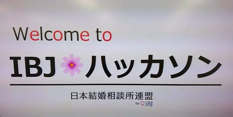 定例会に参加してきました