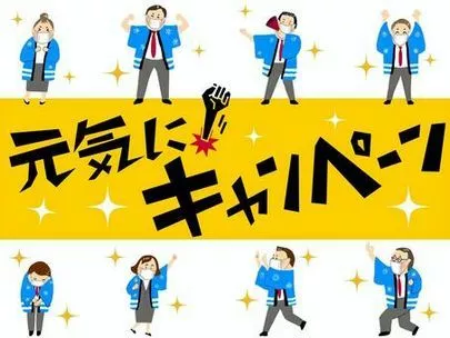 あっとホーム結婚相談所「【祝】IBJ登録会員数が７万名を突破しました～！」-3