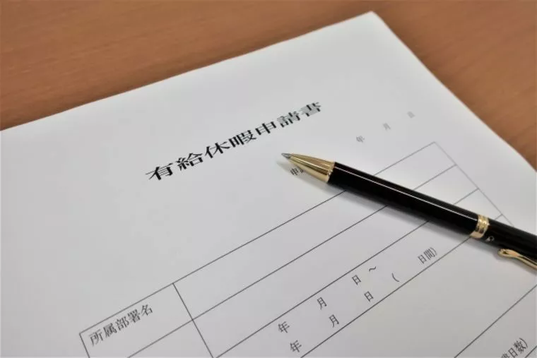 「ガッキー休暇のお知らせ」ってなんだ～！？