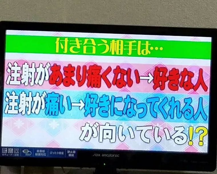 付き合うなら、好きになってくれる人！好きな人！どっち？
