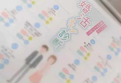 アーチ結婚相談室「お見合いの返事放置期限切れってよくあることなんですか？」-3