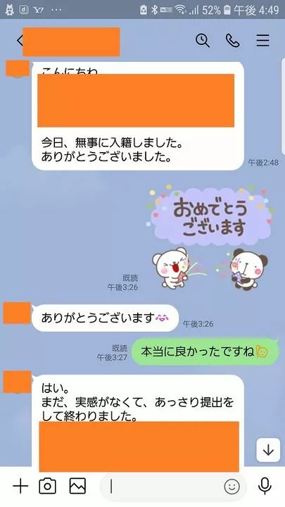 Applause（アプローズ）「皆、皆幸せになっていく💓」-2