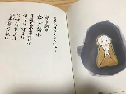 Will Marry（ウィルマリー）「絆　～愛あればこそ～」-3