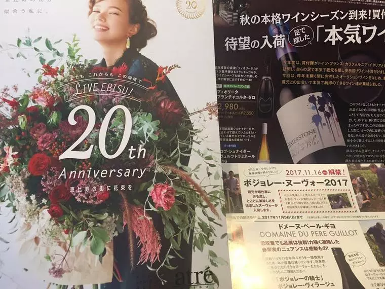 婚活シーズン本番