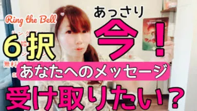 Ring the Bell 結婚相談所「婚活中のあなたへ☆敵とミカタはどこにいる？」-3