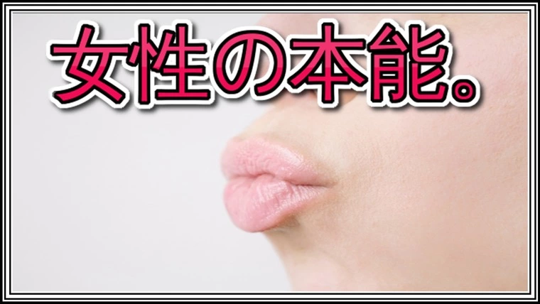 【婚活】…男性が思っているよりも女性にとっては大きな問題