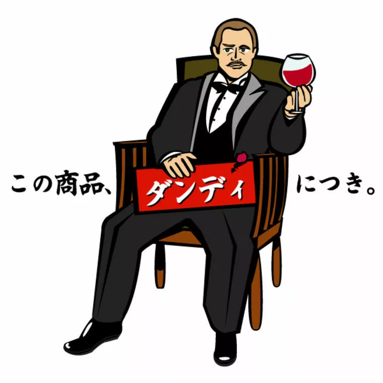 若い女性が好きなおじさんの特徴とは？