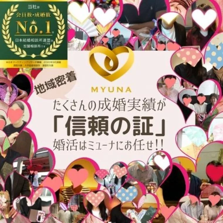 コロナ禍　成婚間近の会員様のデートってどんなの？？