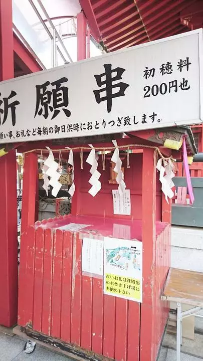 良縁コンシェルジュ町田「神田明神に参拝してきました。」-3