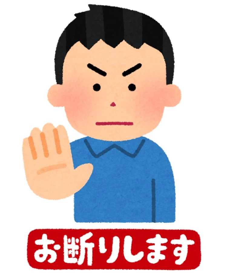 お申込みでNO返事ばかり、あなたならどうする？