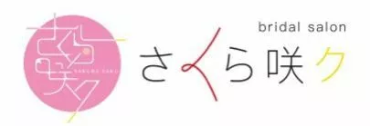 さくら咲ク結婚相談所「カウンセラーのつぶやき〜身元確認の信憑性〜」-3