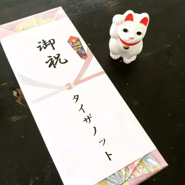 運命の人と出会う方法