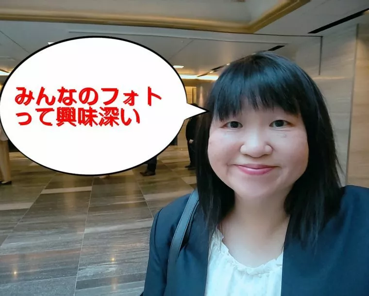 「みんなのフォト」って興味深い