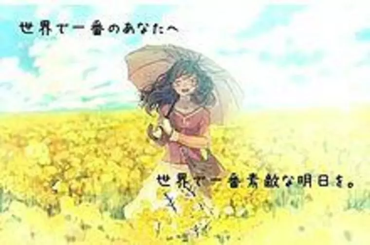 幸せ体質になりましょう♪