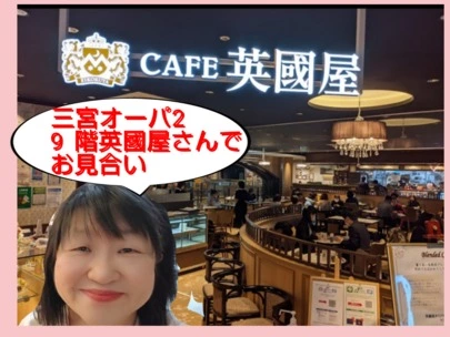 結婚相談所カインド「今日のお見合い今日のファーストコールでした！」-2