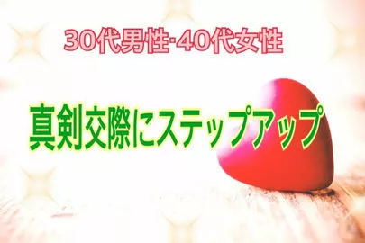 マリアージュ.com（マリアージュドットコム）「【結婚指輪・ご両親にご挨拶】３組カップルが結婚準備」-3