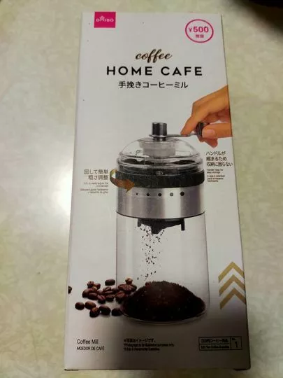 婚活サポート　ブルースター「DAISOで買った珈琲ミル☕」-3
