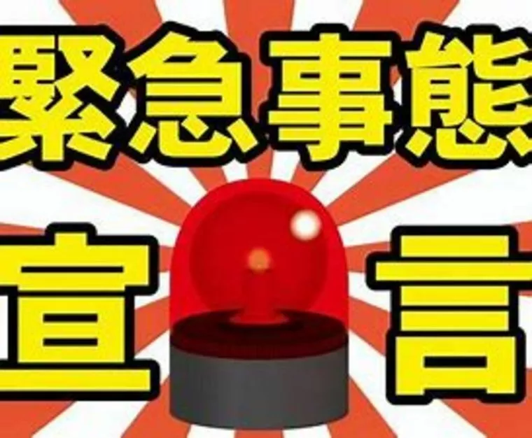 緊急事態宣言解除で婚活はこのように変わる