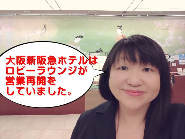 ファーストコールではデートの約束とLINE交換を