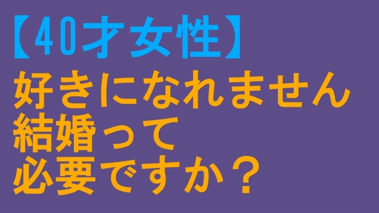 好きになれません